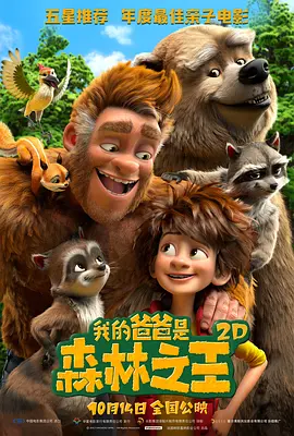 白洁老七